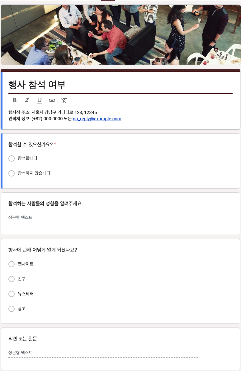 Google Form Image